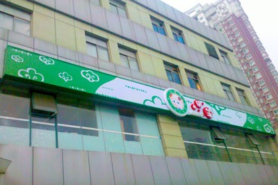 Outdoor Graphics